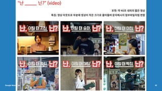 Google News Lab 42
 