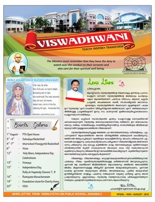 Newsletter Viswadhwani August 2016