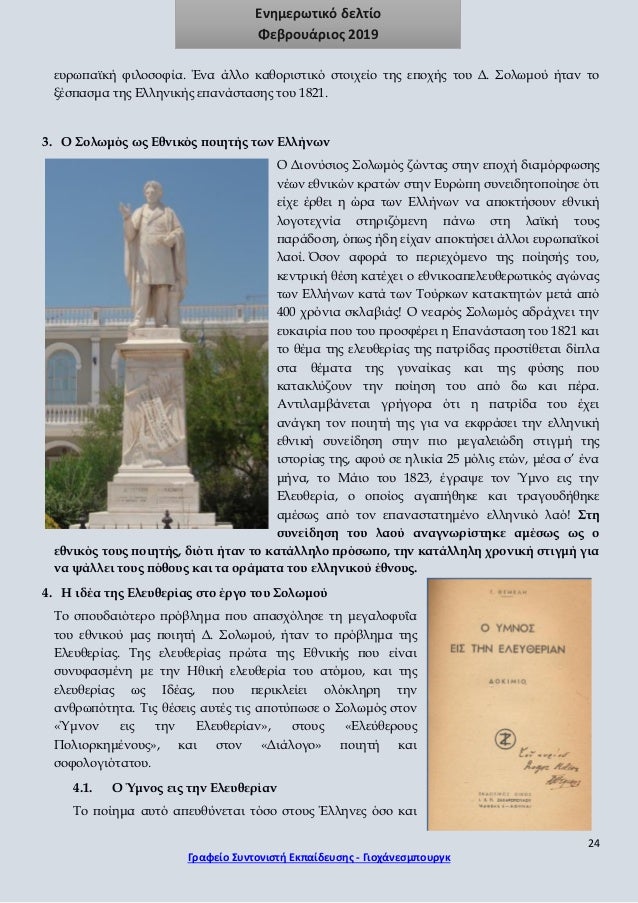 βγαίνω με τον αδερφό μου κολλητό