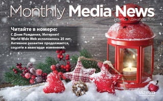 Супермодель по украински 2 сезон 2 выпуск