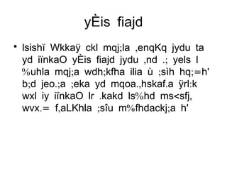 yÈis fiajd lsishï Wkkaÿ ckl mqj;la ,enqKq jydu ta yd iïnkaO yÈis fiajd jydu ,nd .; yels l%uhla mqj;a wdh;kfha ilia ù ;sìh hq;=h' b;d jeo.;a ;eka yd mqoa.,hskaf.a ÿrl:k wxl iy iïnkaO lr .kakd ls%hd ms<sfj, wvx.= f,aLKhla ;sîu m%fhdackj;a h' 