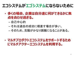 ƥबƥˤʤʤ
? यΈϡIԷ_˺ΤǤ뤫˽
Ϥ碌^롣
C Լĵ
C ^ȥγɹ˸Ϥत
C Τᡢ˷ʤyˤʤ뤳Ȥ롣
18
? ޥץȥƥ򥵥ݩ`Ȥ뤿
˥ޥ`ƥä롣
 