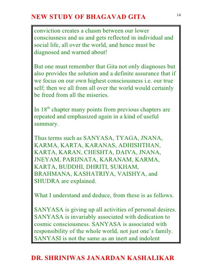 N E W S T U D Y O F G I T A N O V 14 D R S H R I N I W A S J