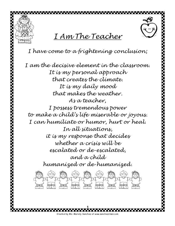 Teacher Survival Kit Printable Poem