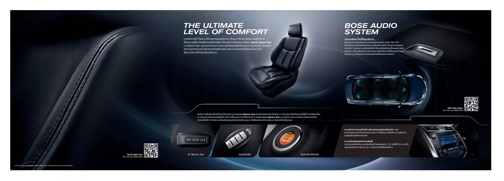 New teanabrochure combine