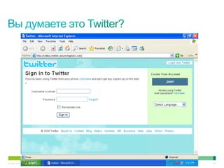 © Cisco, 2010. Все права защищены.   9/79
 