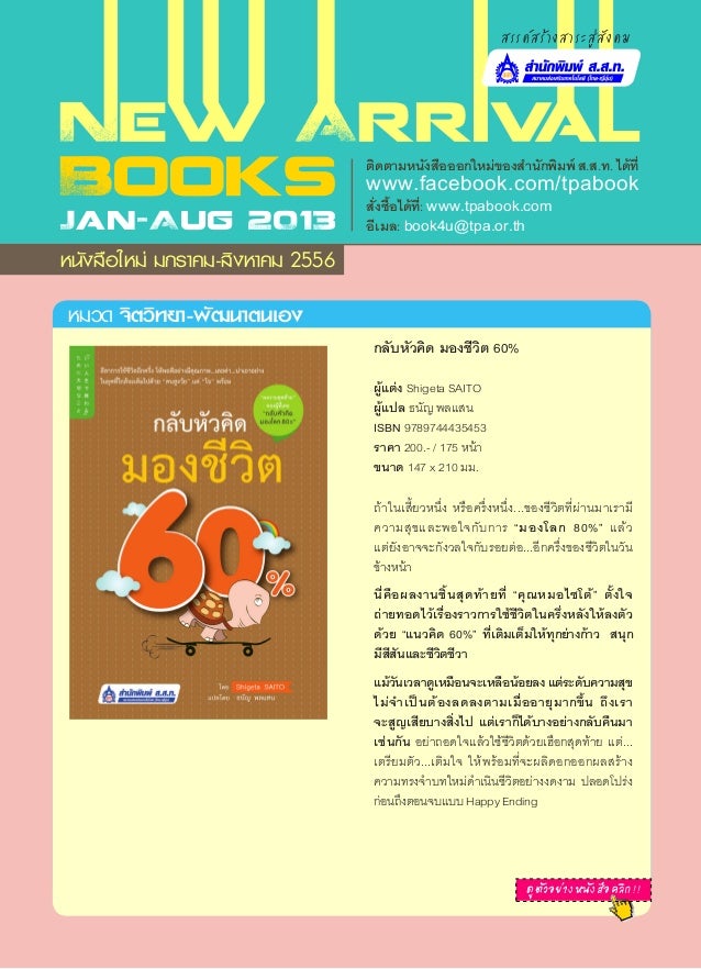 Textbook, new, Statistics, 9th ed (ISBN-13: 978131901338) Textbook, new, Statistics, 9th ed (ISBN-13: 978131901338)