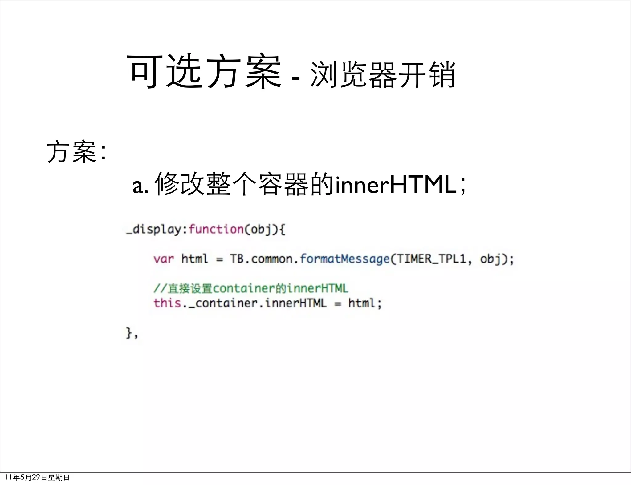 -


a.       innerHTML
 
