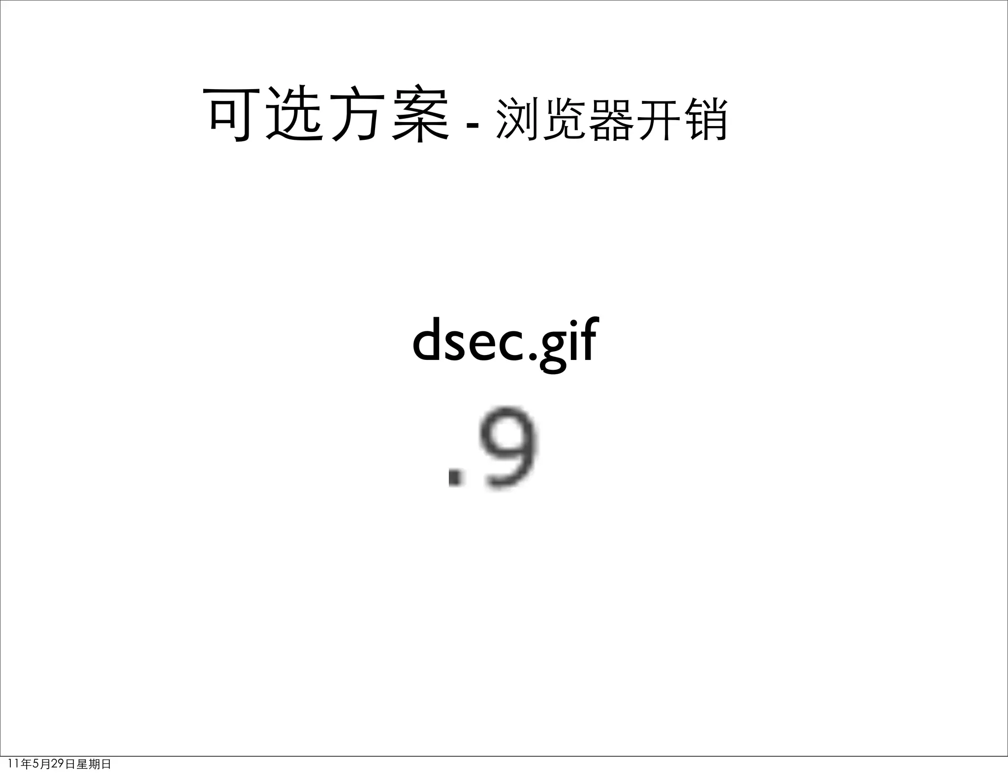 -



dsec.gif
 