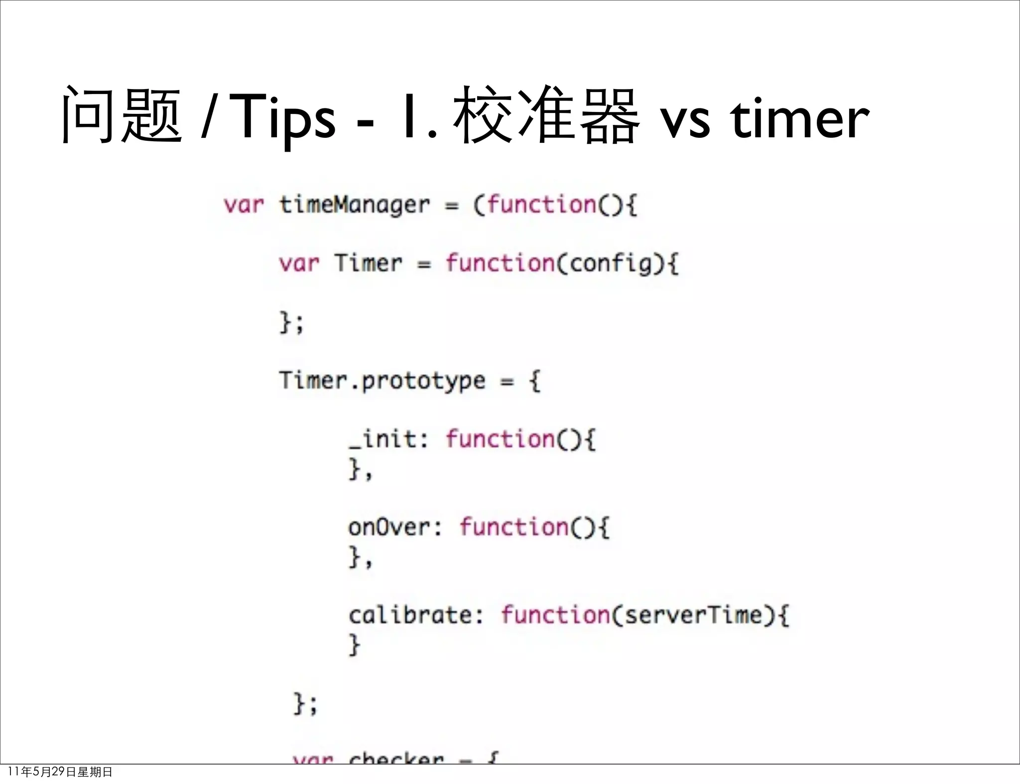 / Tips - 1.   vs timer
 