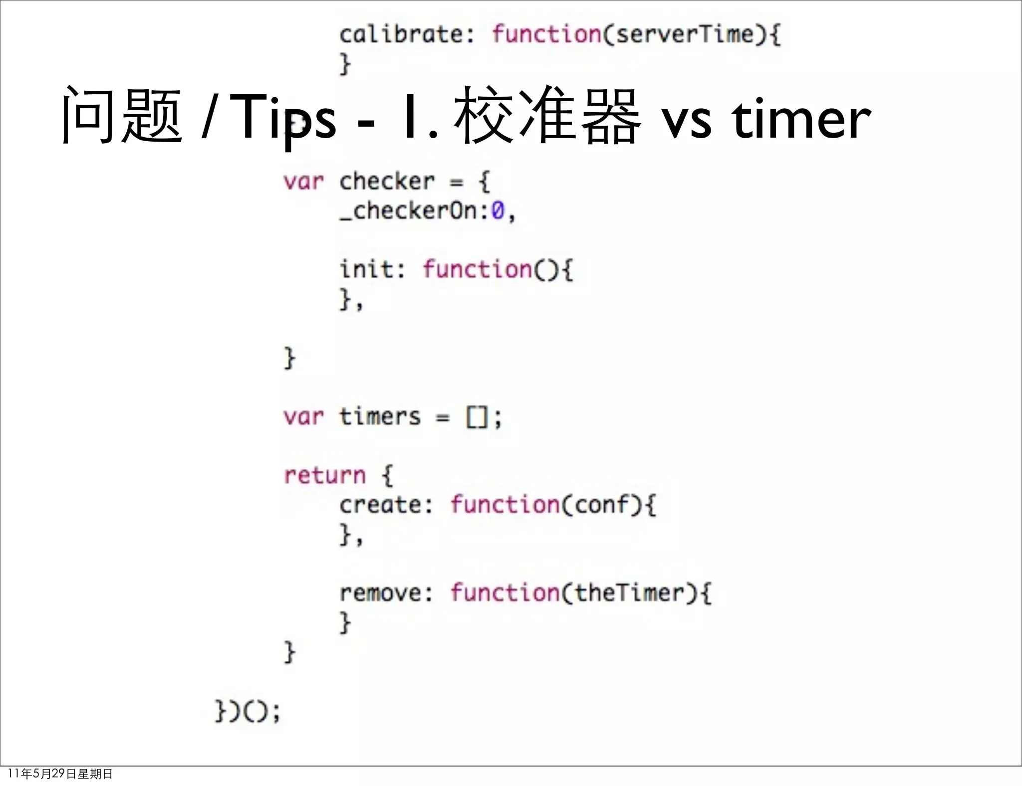 / Tips - 1.   vs timer
 