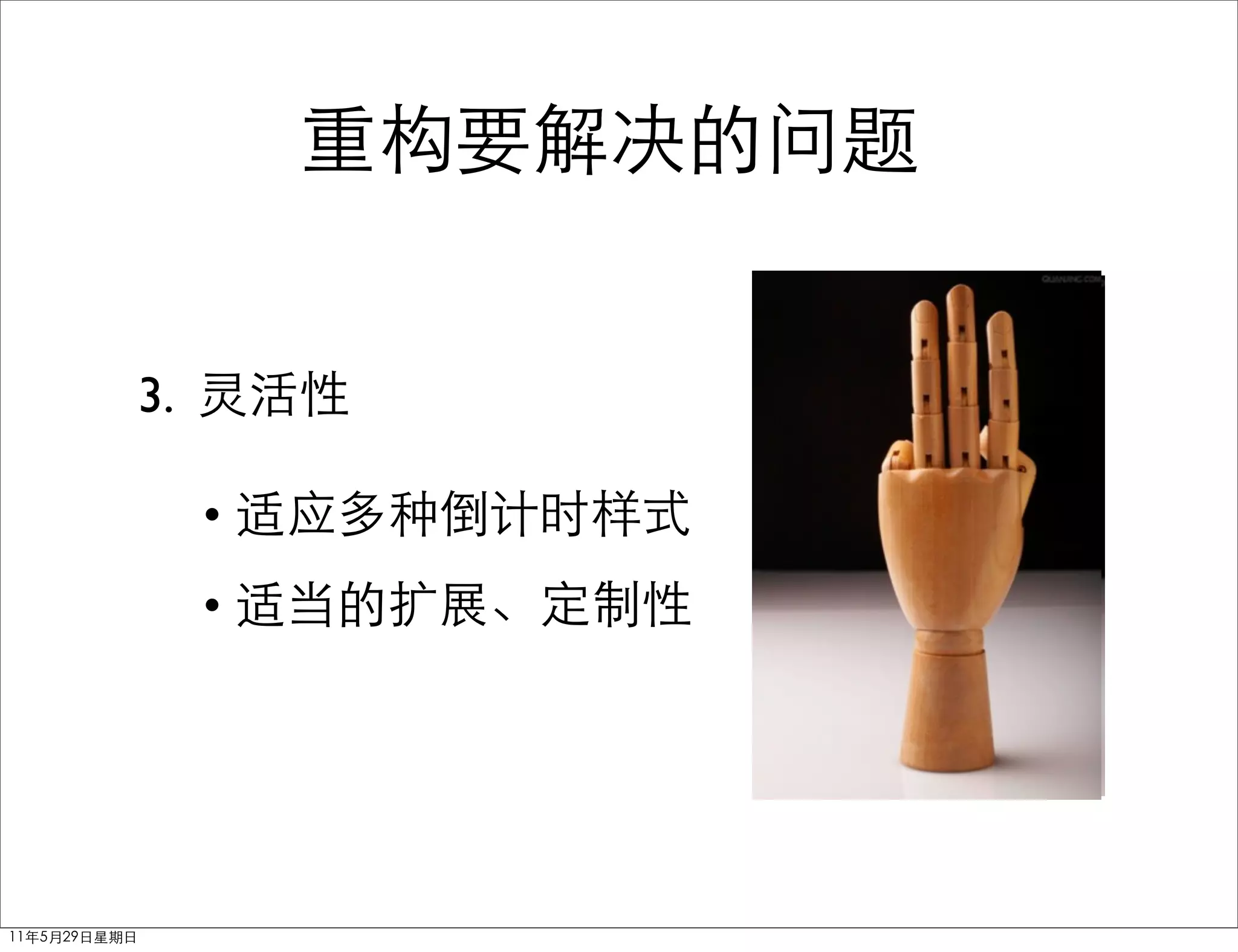 3.

     •
     •
 