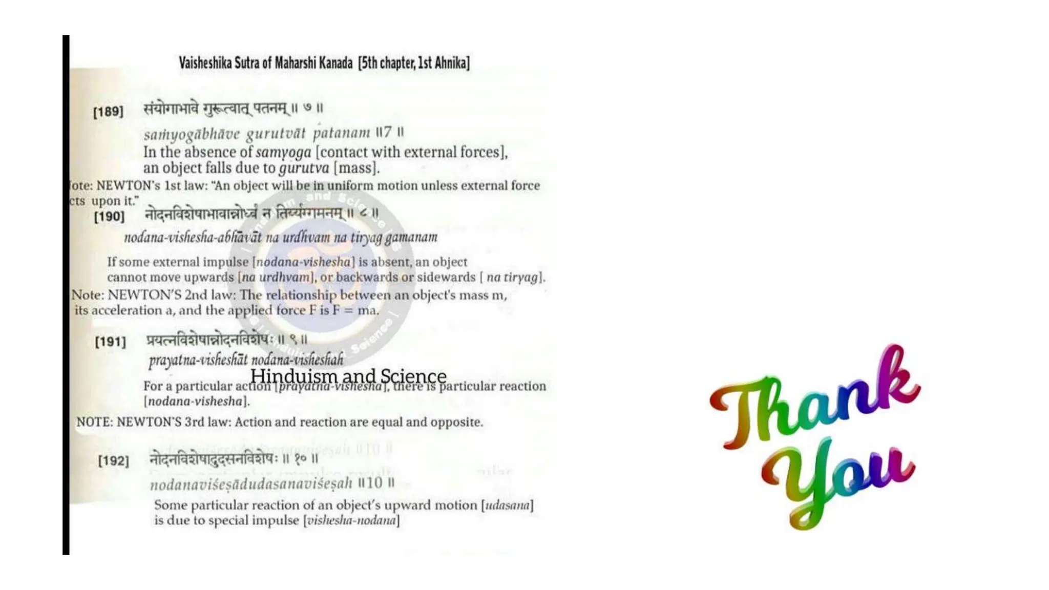 Newton Lows - Explained.pptx