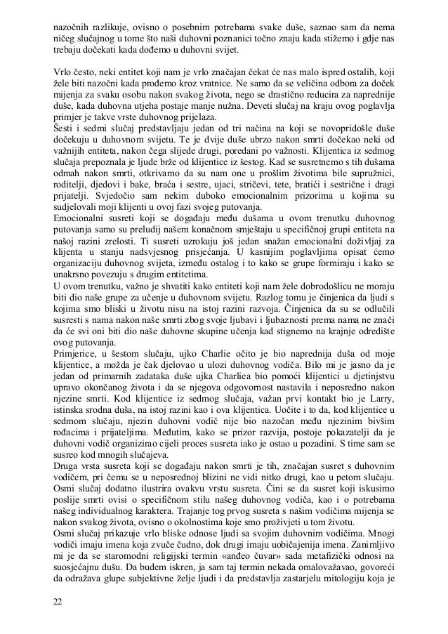 izlazi srodne duše čuvaratrebam li se odmoriti od internetskih upoznavanja