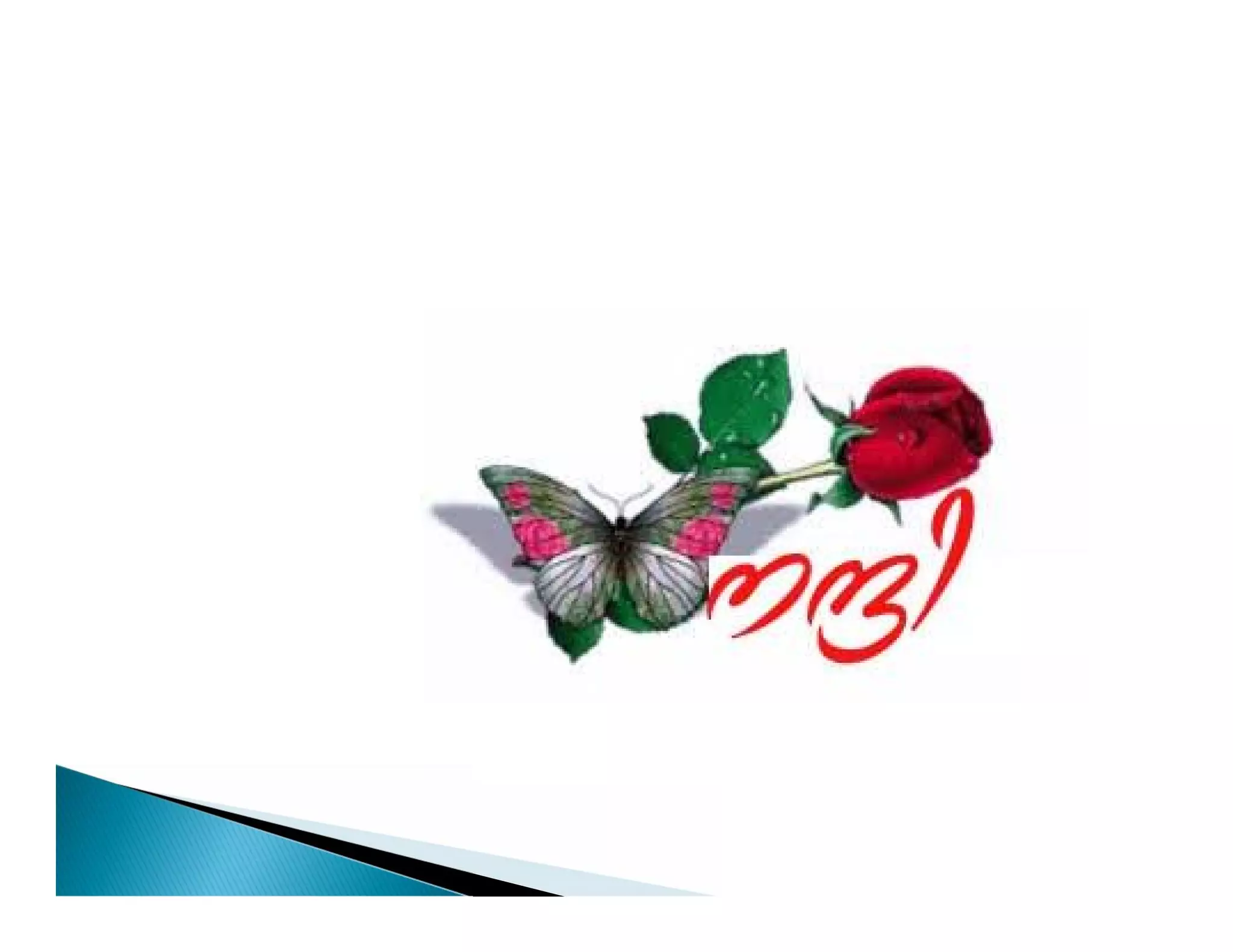 Newtons motion.pptx [read only]