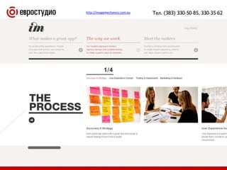 27http://imagemechanics.com.au