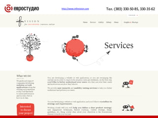 32http://www.infinvision.com