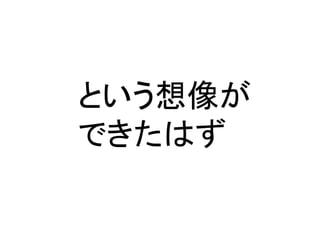 Ȥ
ǤϤ
 