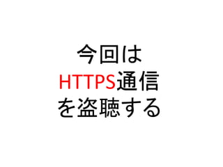ؤ
HTTPSͨ

 