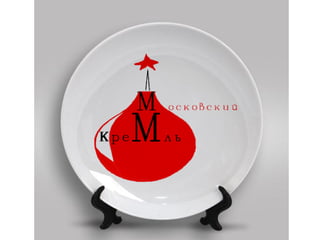 концепция ''New Year Кремль''