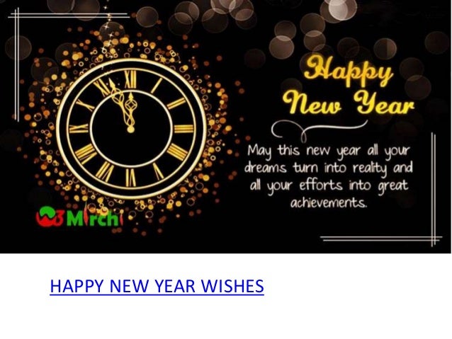 35+ Ide Happy New Year 2017 Images With Quotes - Dreams Hopes