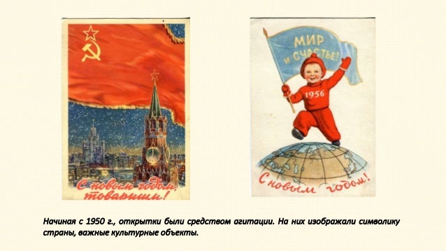 Новогодние Открытки Вов
