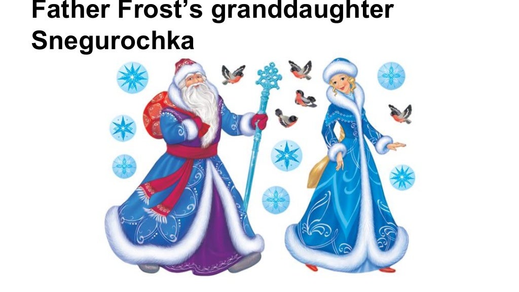 Difference Between Santa Claus and Father Frost (Ded Moroz). New Year…