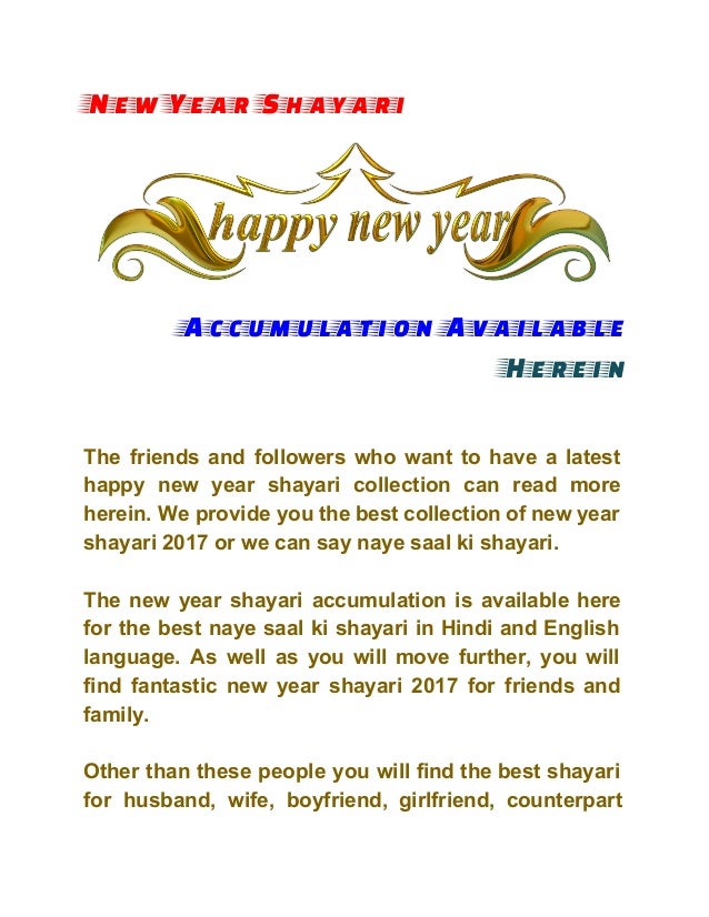 new year shayari accumulation