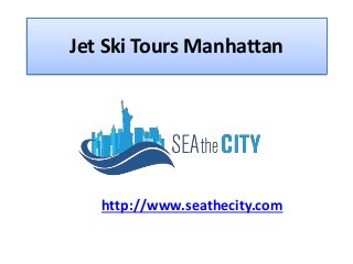 Jet Ski Tours Manhattan
http://www.seathecity.com
 