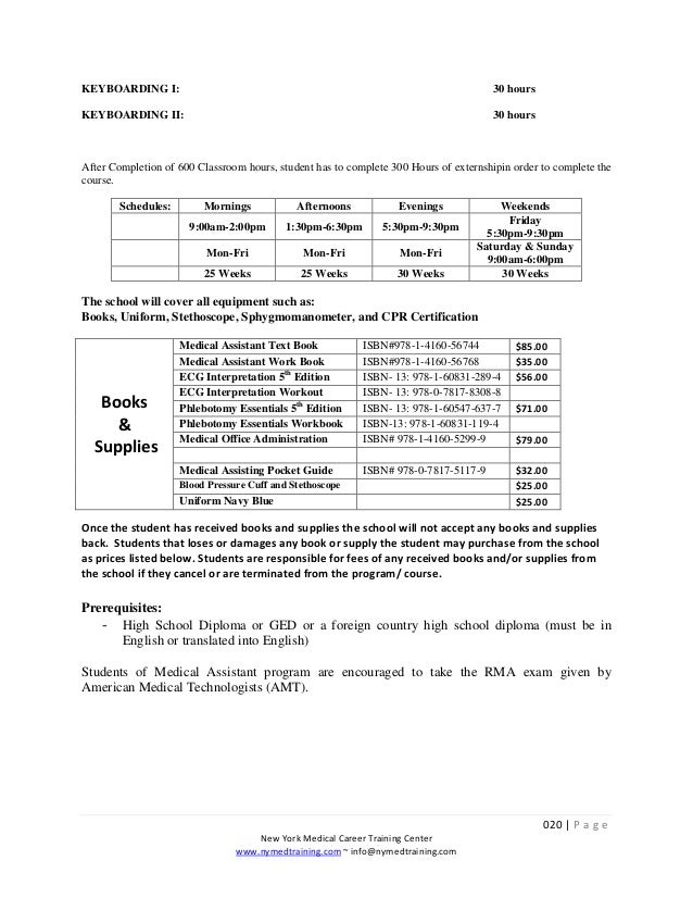 medical assistant supplies