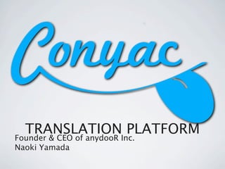 TRANSLATIONInc.        PLATFORM
Founder & CEO of anydooR
Naoki Yamada
 
