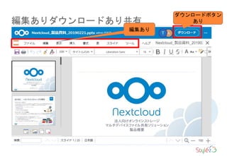 編集ありダウンロードあり共有
ダウンロードボタン
あり
編集あり
 