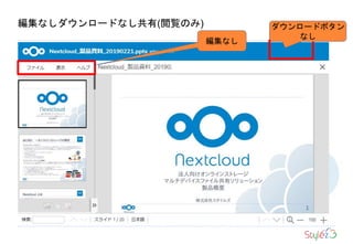 編集なしダウンロードなし共有(閲覧のみ) ダウンロードボタン
なし
編集なし
 