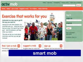 smart mob
 