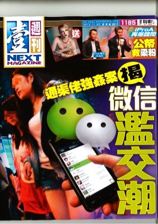 Next magazine (22 nov 2012) on iProA misconduct