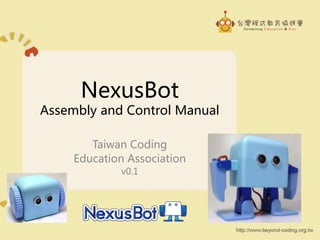 NexusBot
Assembly and Control Manual
Taiwan Coding
Education Association
v0.1
 