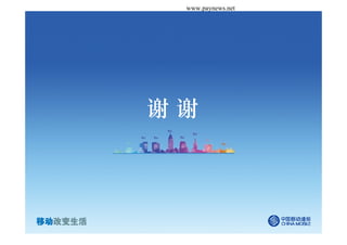 Դй֧ www.paynews.net




       лл
       лл
 