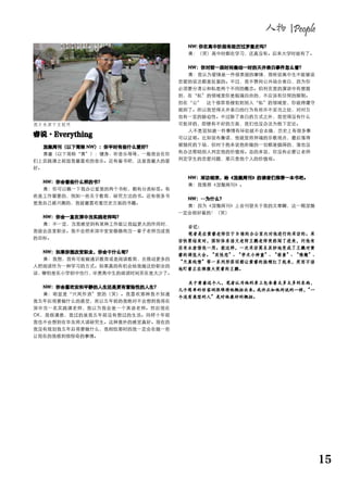 |People
 