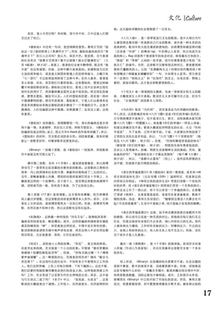 |Culture
/ /
/ /
Eric Kwok
Binary
17
/ /
rap
Rap
/ /
/
/
/
3/8
/
/
Binary
Binary
 