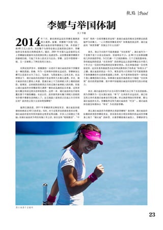 |Point
1
80
2001
2011
60
80
 