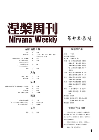 2
2
4
5
7
11
11
13
16
18
21
22
23
26
27
29
&
18675557446
Binary
JB
/ +1 hkj
/
hkj
 