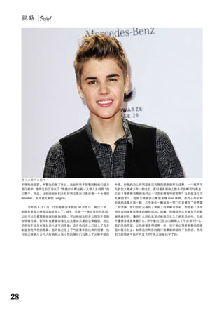 |Point
Belieber Fangirls man
 