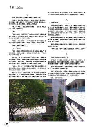 |Column
 
