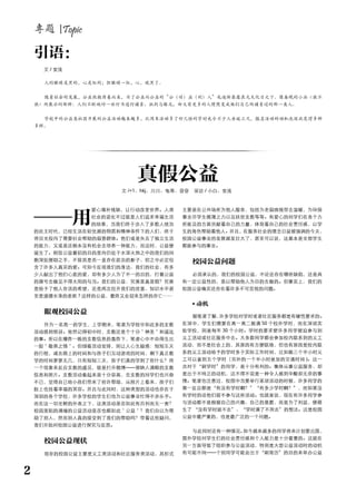 |Topic
/
/+1 hkj /
?
50
30
)
 
