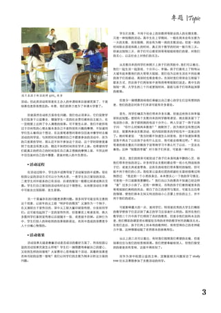 |Topic
study
tree
 