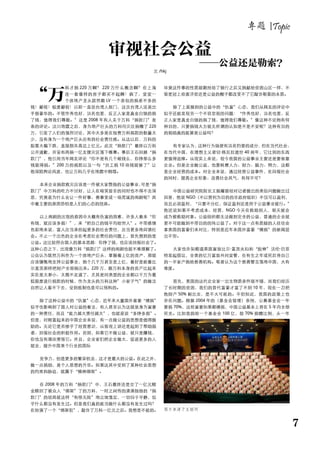 |Topic
/hkj
220 220
LV
2008
220
200 10
220
2008
 40
NGO
NGO
 
10
50%
2004
70% 5
100 70%
 