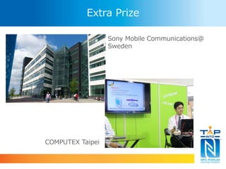 Extra Prize 
Sony Mobile Communications＠ 
Sweden 
COMPUTEX Taipei 
 