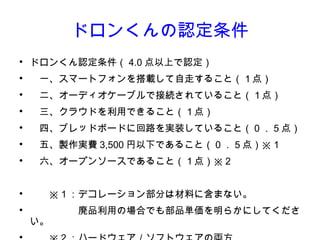 ɥ󤯤J
?
    ɥ󤯤J 4.0 ϤJ
?
    һީ`ȥեdߤ뤳ȣ㣩
?
    `ǥ`֥ǽӾAƤ뤳ȣ㣩
?
    饦ɤäǤ뤳ȣ㣩
?
    ġ֥åɥܩ`ɤ˻·gװƤ뤳ȣ㣩
?
    塢ugM 3,500 ¤Ǥ뤳ȣ㣩
?
    `ץ󥽩`Ǥ뤳ȣ㣩


?
    ǥ`󲿷֤ϲϤ˺ޤʤ
?
    ƷäΈϤǤⲿƷg餫ˤƤ
    
?
 