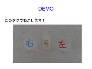 DEMO

ΥǄӤޤ
 