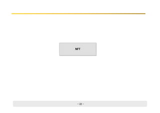 - 22 -
NFT
 
